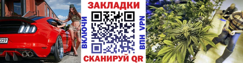 Где продают наркотики Катав-Ивановск ГАШ  Марихуана  COCAIN  Меф мяу мяу 