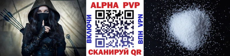 А ПВП крисы CK купить наркотики сайты Катав-Ивановск