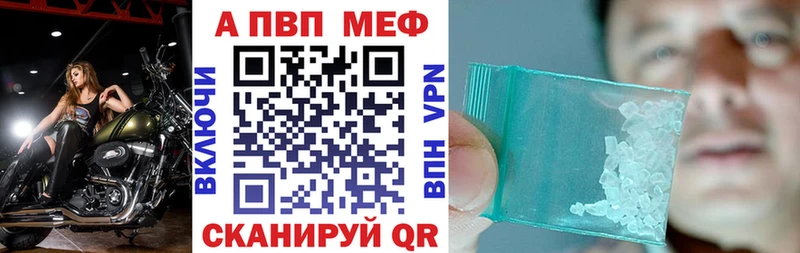 Alpha-PVP Соль Катав-Ивановск