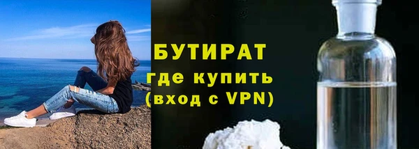 тгк Абдулино