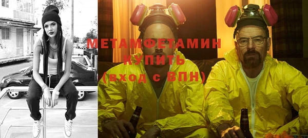 синтетический гашиш Нягань