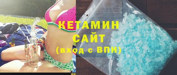 бошки Алексин