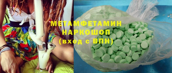 бошки Алексин