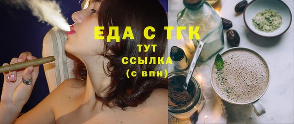 круглые Нязепетровск