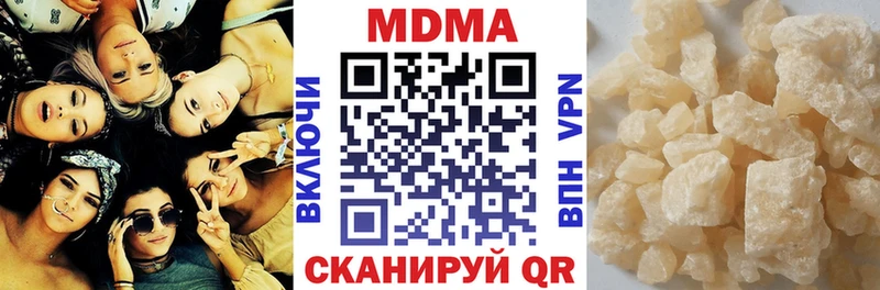 где можно купить наркотик  Катав-Ивановск  MDMA Molly 