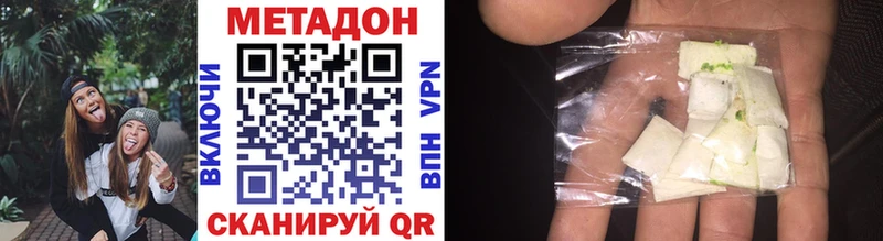 OMG как зайти  Катав-Ивановск  Метадон methadone 