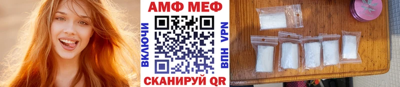 где купить наркоту  blacksprut ONION  Первитин Methamphetamine  Катав-Ивановск 
