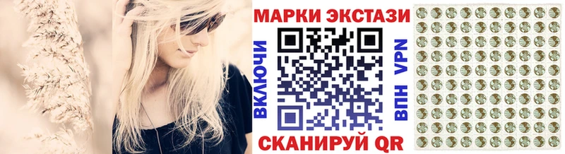 даркнет клад  Катав-Ивановск  Марки NBOMe 1,8мг 